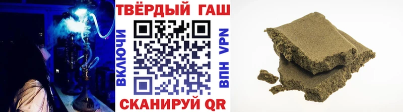 Где купить наркотики Нефтекумск Конопля COCAIN Гашиш МЕФ