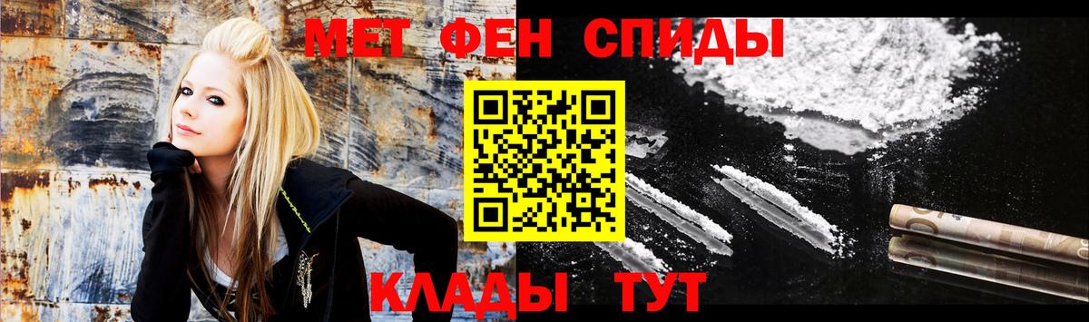 АМФ 97% Нефтекумск