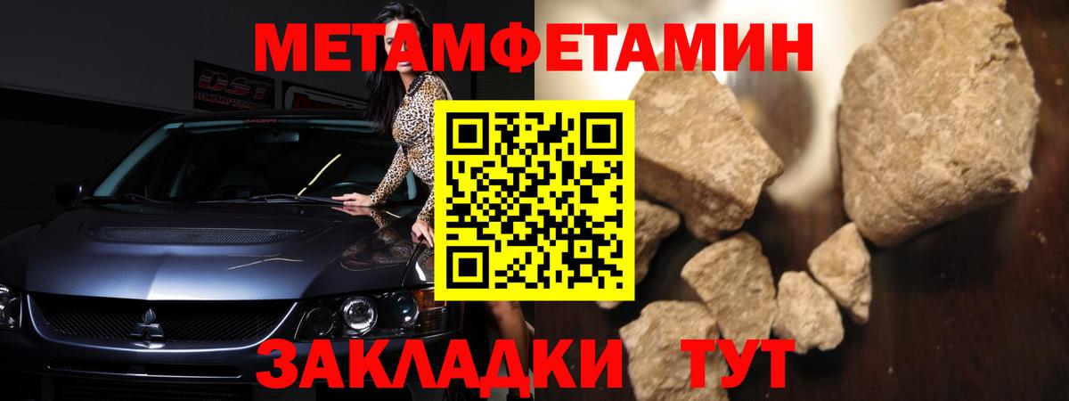 МЕФ кристаллы  Cocaine  Нефтекумск  Вход с VPN  МЕФ  ГАШ 