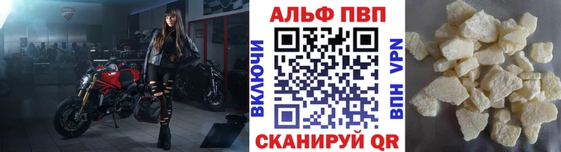 купить наркотики цена  Нефтекумск  A PVP СК КРИС 