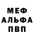 МЕТАДОН белоснежный Benjamin Goldie