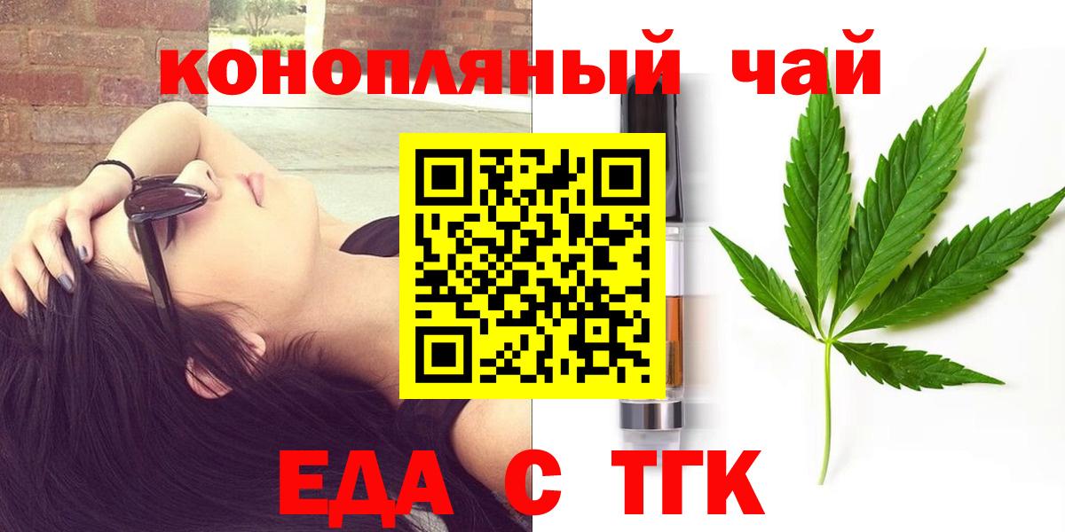 МЕТАМФЕТАМИН  MDMA  Альфа ПВП СОЛЬ кристаллы  Нефтекумск  Кодеин  Каннабис  Экстази  ГАШ  Меф кристаллы  АМФЕТАМИН кристаллы 