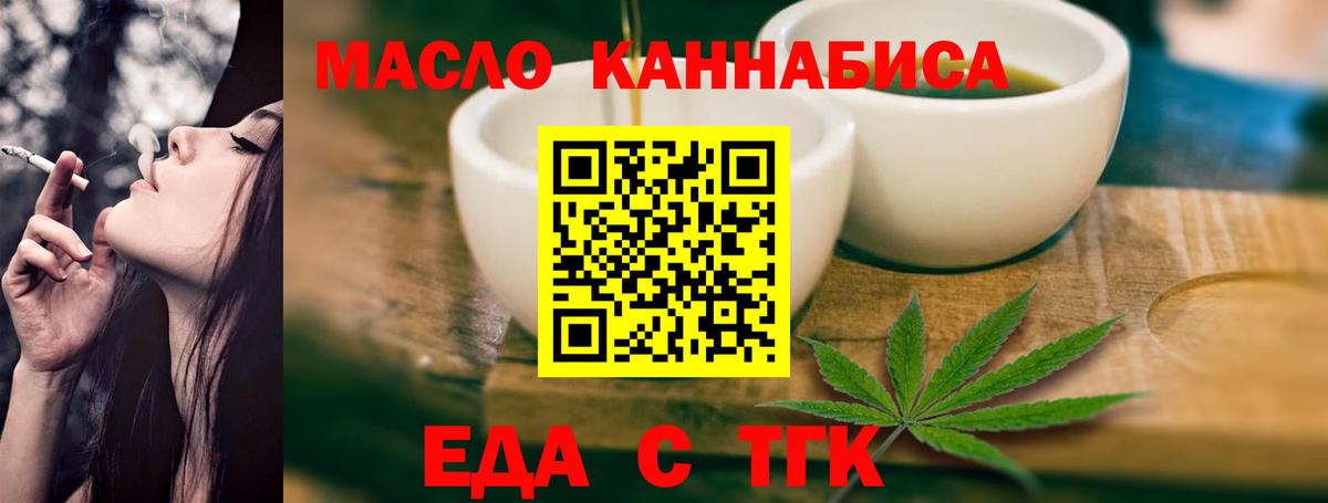 Canna-Cookies конопля Нефтекумск