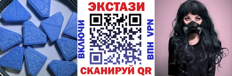 ЭКСТАЗИ Philipp Plein Нефтекумск