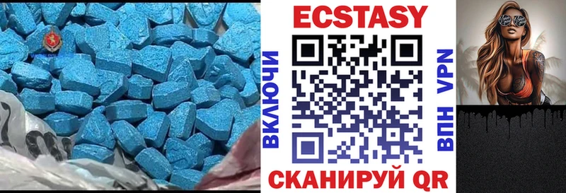 Экстази XTC  Нефтекумск 
