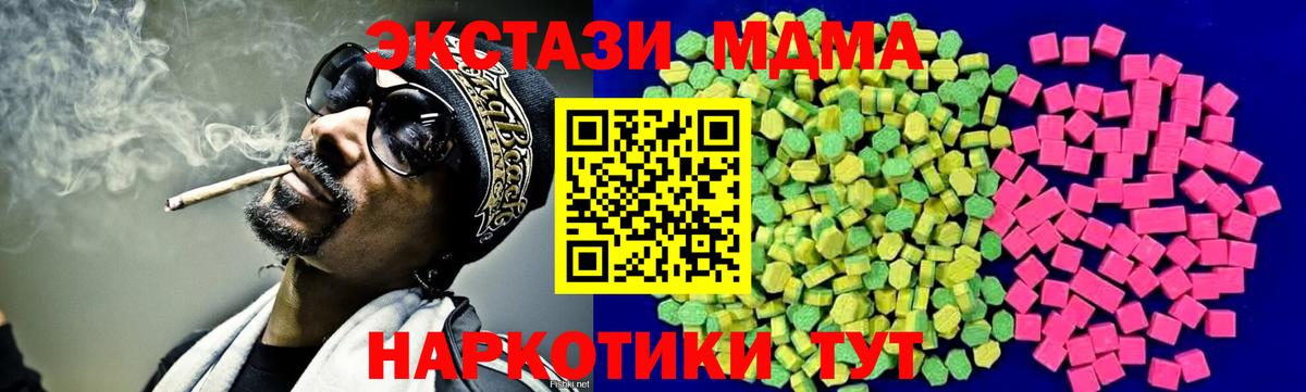 Ecstasy VHQ  Ecstasy louis Vuitton  KRAKEN как зайти  Вход с VPN  Нефтекумск 