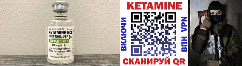 КЕТАМИН ketamine  гидра   Нефтекумск  что такое наркотик 