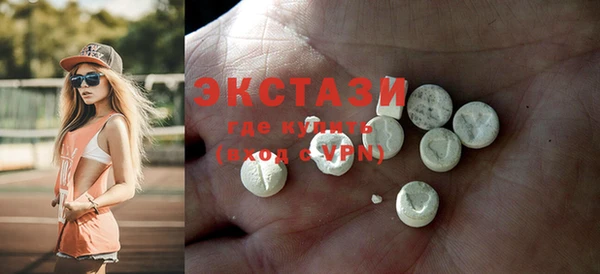 MDMA Premium VHQ Краснослободск