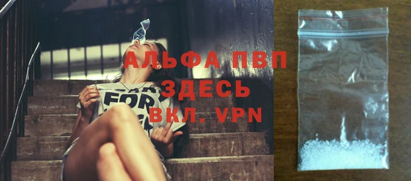 MDMA Premium VHQ Краснослободск