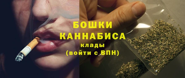 марихуана Красноперекопск
