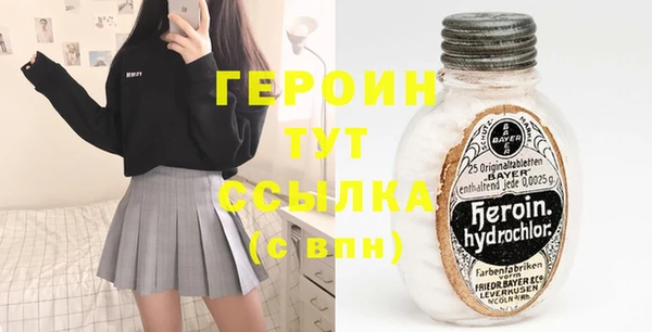 MDMA Premium VHQ Краснослободск