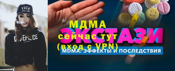 марихуана Красноперекопск