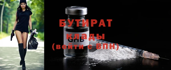 марихуана Красноперекопск