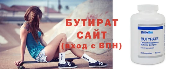 MDMA Premium VHQ Краснослободск