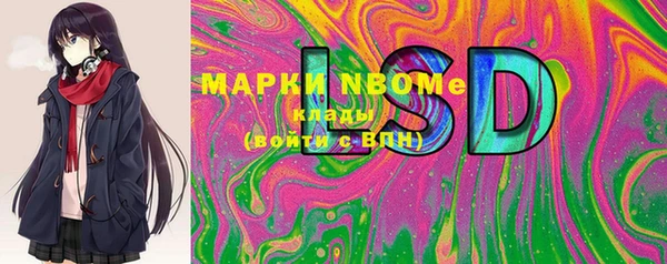 MDMA Premium VHQ Краснослободск