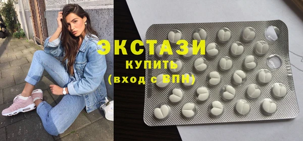прущий лед Одинцово
