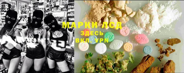 MDMA Premium VHQ Краснослободск