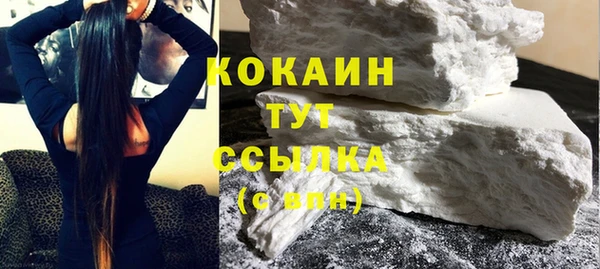 MDMA Premium VHQ Краснослободск
