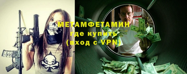 MDMA Premium VHQ Краснослободск