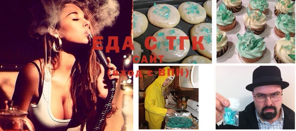 MDMA Premium VHQ Краснослободск