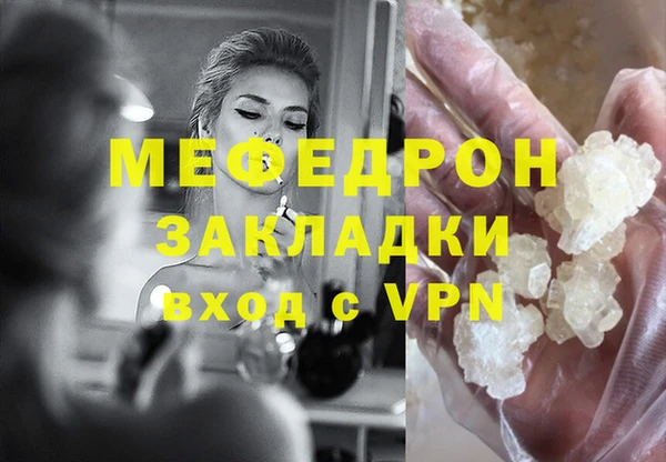 марихуана Красноперекопск