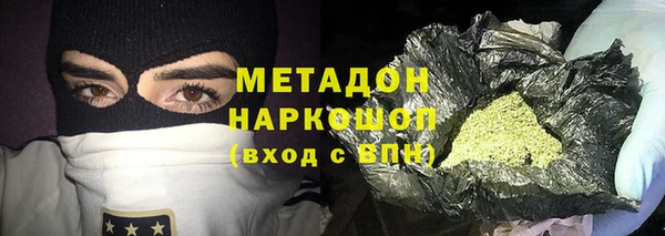 марихуана Красноперекопск