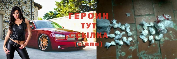 MDMA Premium VHQ Краснослободск
