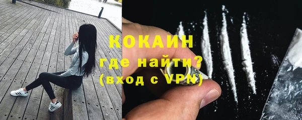 кокаин колумбия Березники