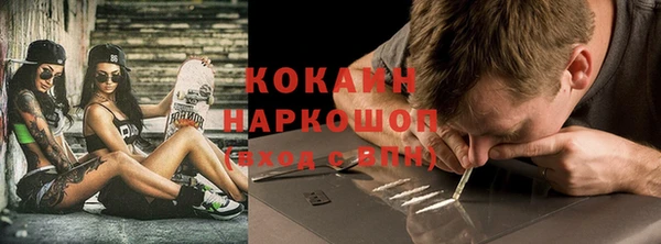 MDMA Premium VHQ Краснослободск