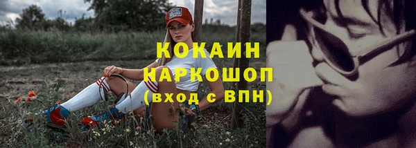 MDMA Premium VHQ Краснослободск