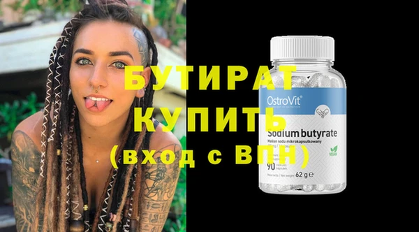 MDMA Premium VHQ Краснослободск