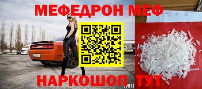 мдма Апрелевка