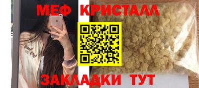 кристаллы Изобильный