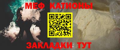 гашишное масло Ипатово
