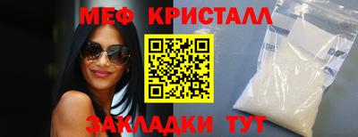 гашишное масло Ипатово