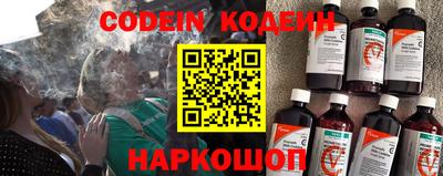 гашишное масло Ипатово