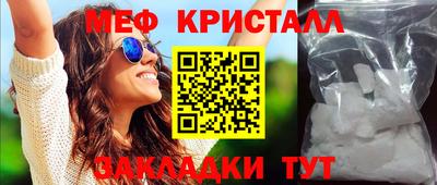 мдма Апрелевка