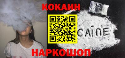 гашишное масло Ипатово