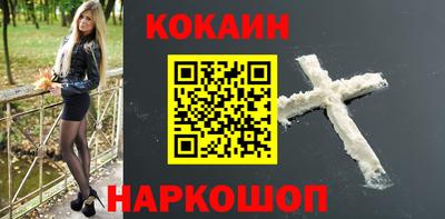 кристаллы Изобильный