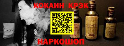 кристаллы Изобильный