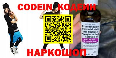 гашишное масло Ипатово