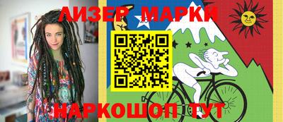 кристаллы Изобильный