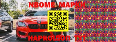 дистиллят марихуана Ирбит