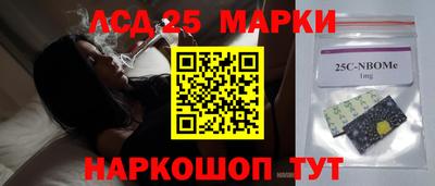 ГАЛЛЮЦИНОГЕННЫЕ ГРИБЫ Аргун