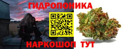 гашишное масло Ипатово