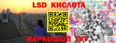 кристаллы Изобильный