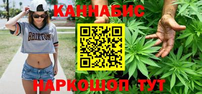 гашишное масло Ипатово