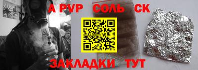 ГАЛЛЮЦИНОГЕННЫЕ ГРИБЫ Аргун