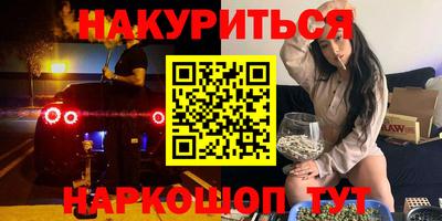 кристаллы Изобильный