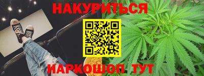 дистиллят марихуана Ирбит